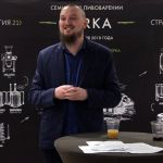 Уважаемые коллеги! Благодарим Вас за участие в семинаре VARKA Уважаемые коллеги! Благодарим Вас за участие в семинаре VARKA