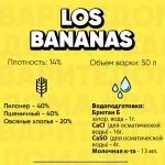 Los bananas