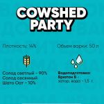 Cowshed Party (вечеринка в коровнике)
