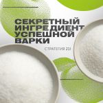 Яблочная кислота Яблочная кислота