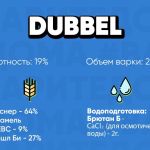Dubbel (Дюбель)