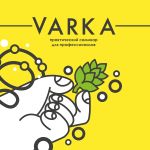 Заявляем официально: семинар VARKA 2023 прошел успешно!