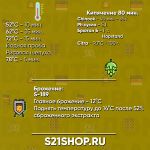 Рецепт пива Американский Пилснер (American Pilsner) Рецепт пива Американский Пилснер (American Pilsner)