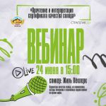 Прочтение и интерпретация сертификата качества солод Прочтение и интерпретация сертификата качества солод
