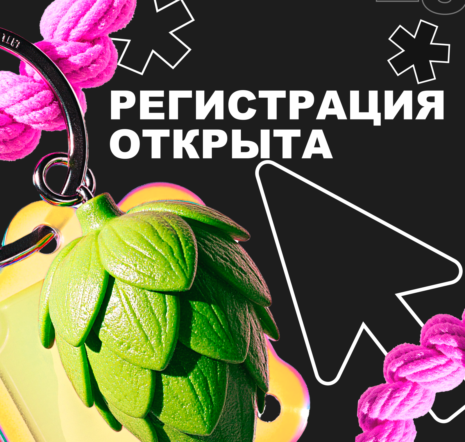 кв_варка_пост.png