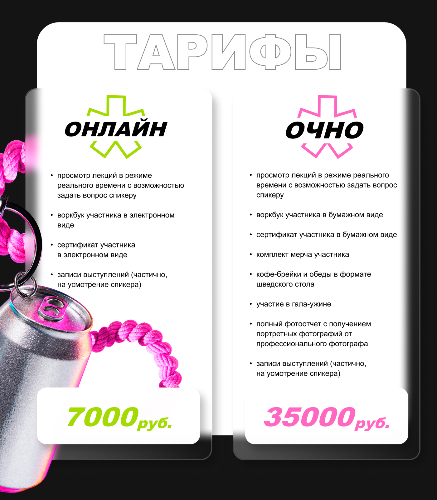 пдф прайс варка_ УТВЕРЖД.png