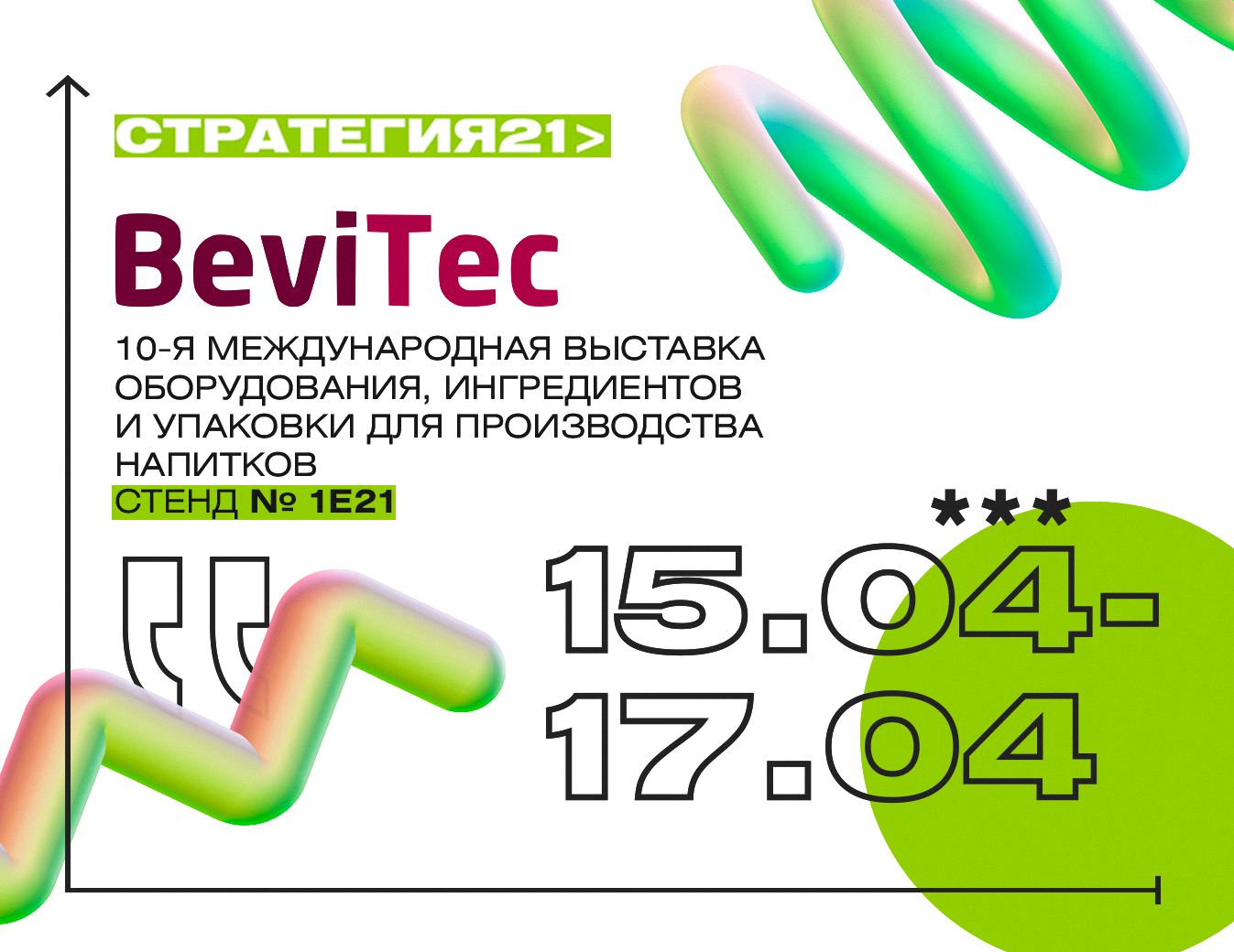 прямоуг (1).jpg