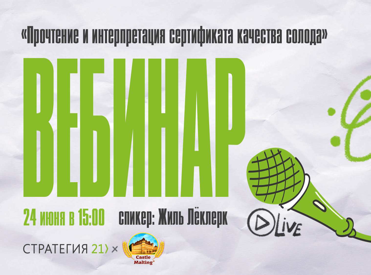 прямоуг №2.jpg