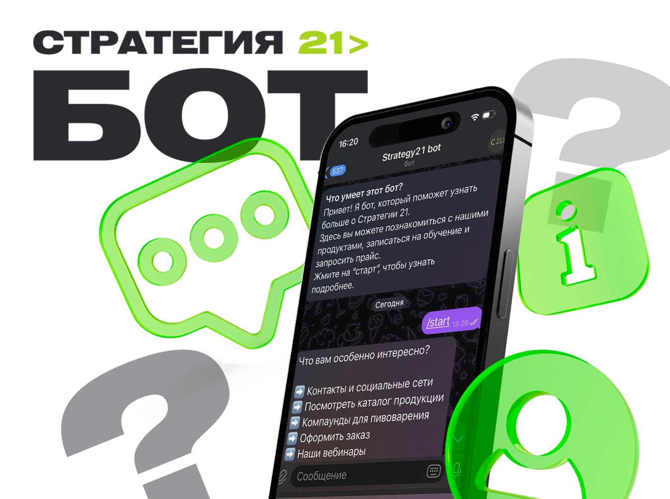 прямоугольник.jpg