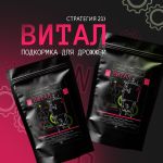 Секреты идеального брожения — что скрывается в составе? Секреты идеального брожения — что скрывается в составе?