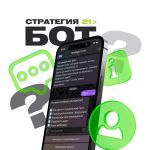 Выбери своего героя! Выбери своего героя!