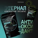 Как справиться с окислением? Как справиться с окислением?
