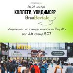Давно не виделись! Давно не виделись!